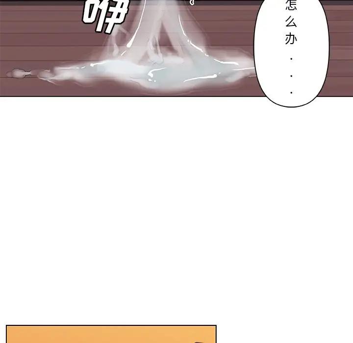 [韩国漫画] 恋你如初恋 剧情,巨乳大奶#[90P]-44