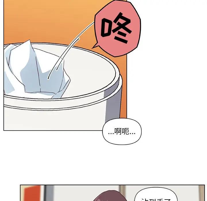 [韩国漫画] 恋你如初恋 剧情,巨乳大奶#[90P]-45