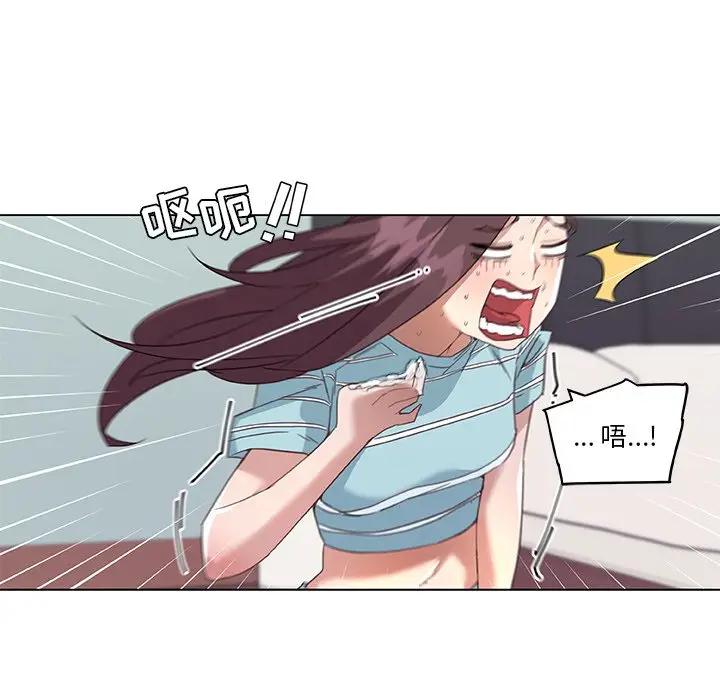[韩国漫画] 恋你如初恋 剧情,巨乳大奶#[90P]-52