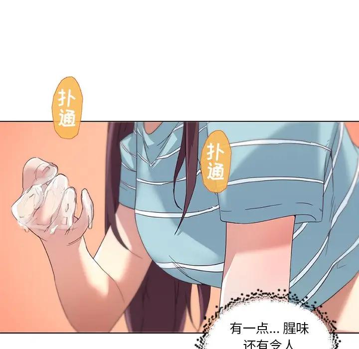 [韩国漫画] 恋你如初恋 剧情,巨乳大奶#[90P]-53