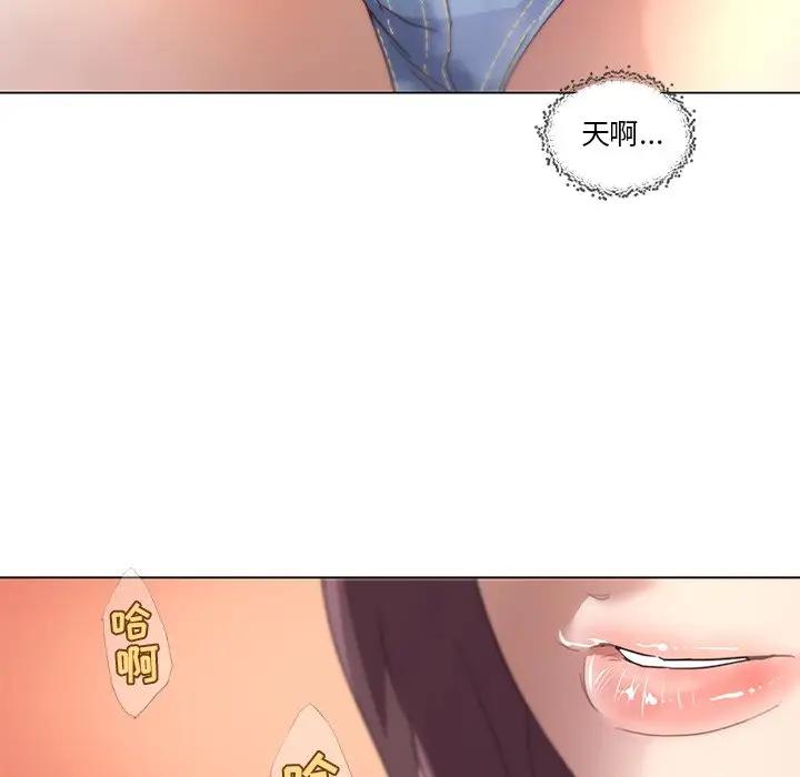 [韩国漫画] 恋你如初恋 剧情,巨乳大奶#[90P]-55