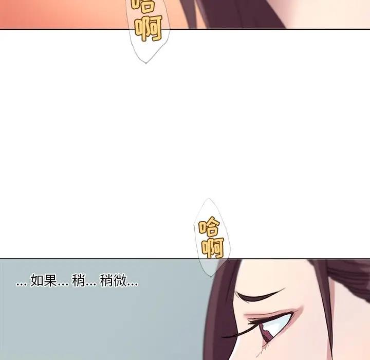 [韩国漫画] 恋你如初恋 剧情,巨乳大奶#[90P]-56