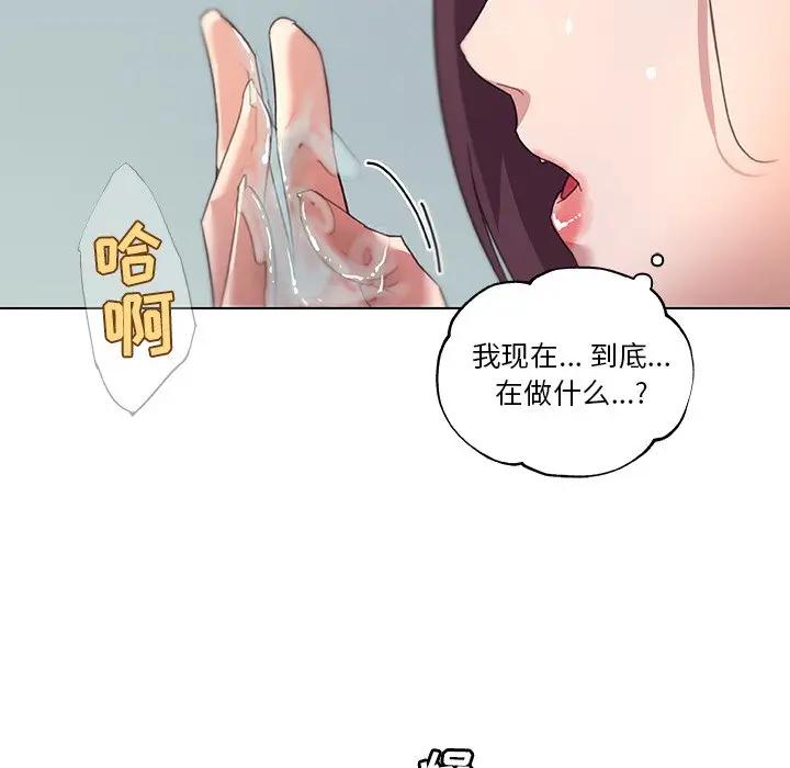[韩国漫画] 恋你如初恋 剧情,巨乳大奶#[90P]-57