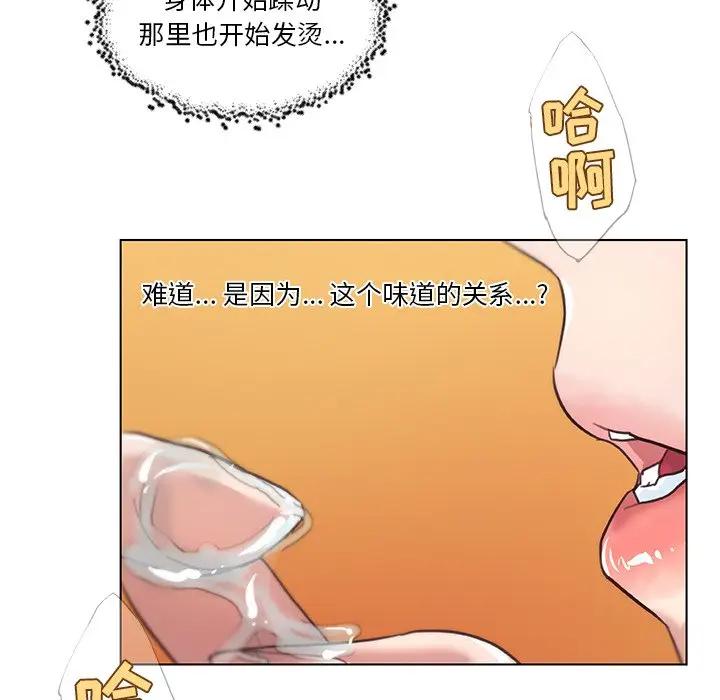 [韩国漫画] 恋你如初恋 剧情,巨乳大奶#[90P]-59