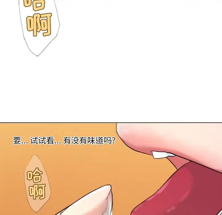 [韩国漫画] 恋你如初恋 剧情,巨乳大奶#[90P]-60