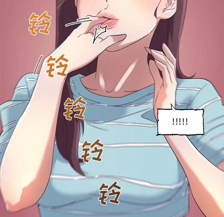 [韩国漫画] 恋你如初恋 剧情,巨乳大奶#[90P]-62