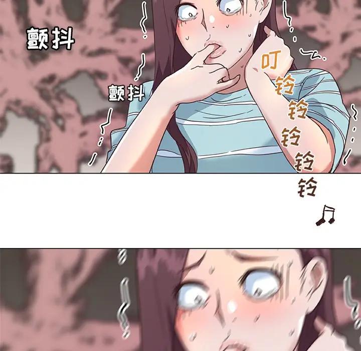 [韩国漫画] 恋你如初恋 剧情,巨乳大奶#[90P]-64