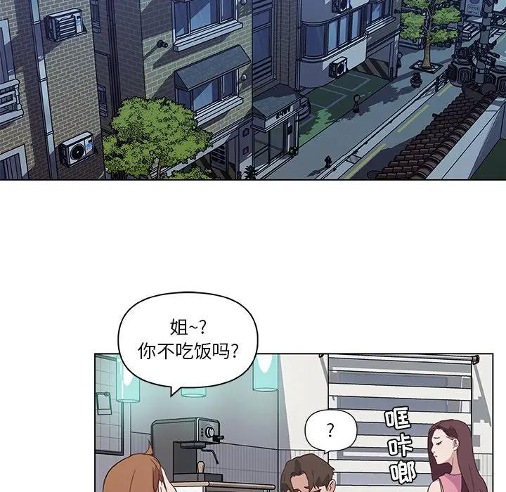 [韩国漫画] 恋你如初恋 剧情,巨乳大奶#[90P]-67