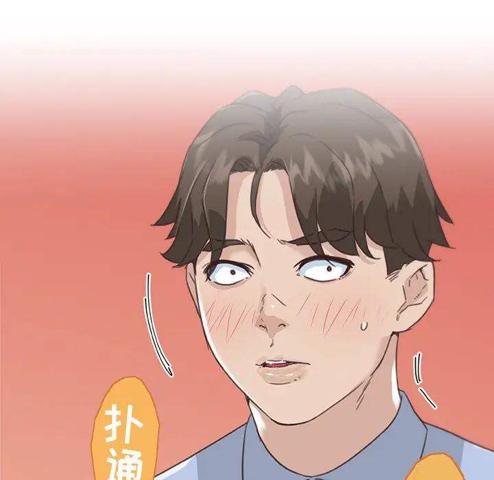 [韩国漫画] 恋你如初恋 剧情,巨乳大奶#[90P]-7