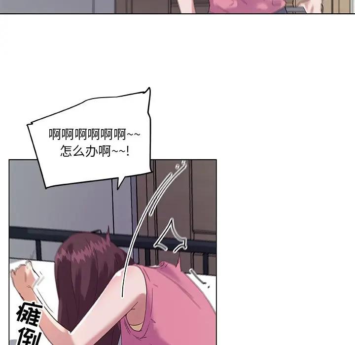 [韩国漫画] 恋你如初恋 剧情,巨乳大奶#[90P]-73