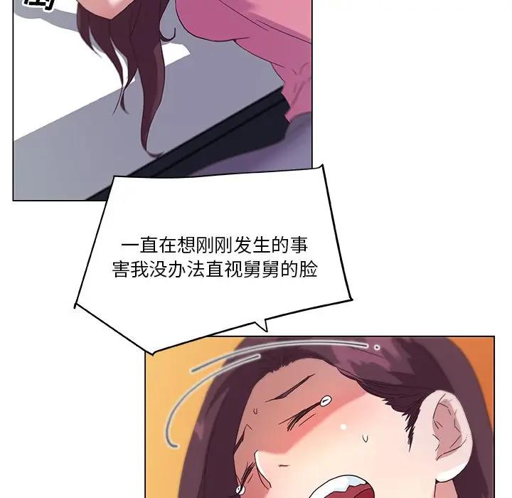 [韩国漫画] 恋你如初恋 剧情,巨乳大奶#[90P]-74