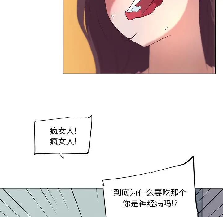 [韩国漫画] 恋你如初恋 剧情,巨乳大奶#[90P]-75