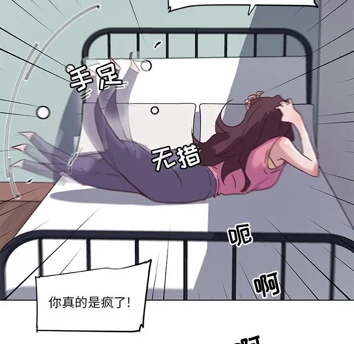 [韩国漫画] 恋你如初恋 剧情,巨乳大奶#[90P]-76