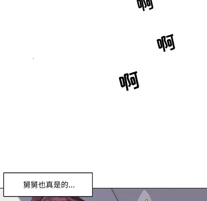 [韩国漫画] 恋你如初恋 剧情,巨乳大奶#[90P]-77