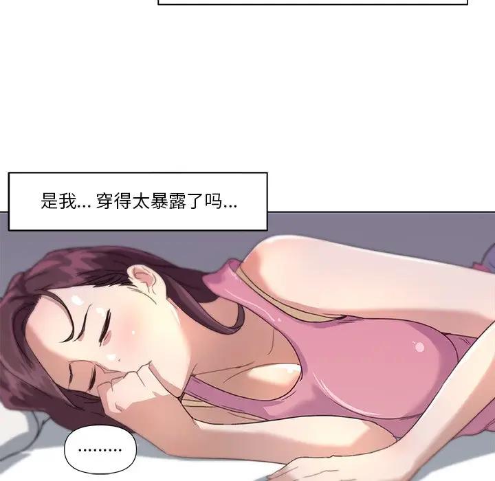 [韩国漫画] 恋你如初恋 剧情,巨乳大奶#[90P]-79