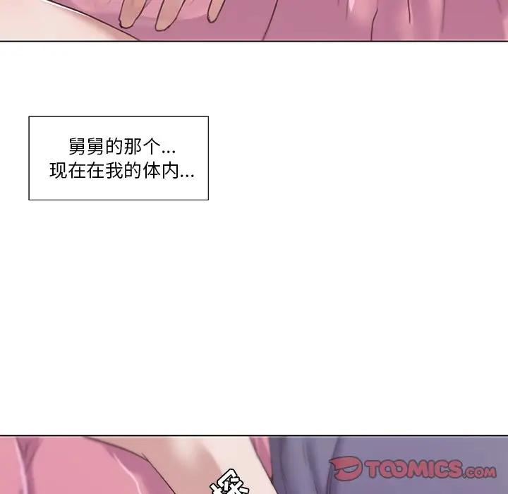 [韩国漫画] 恋你如初恋 剧情,巨乳大奶#[90P]-82