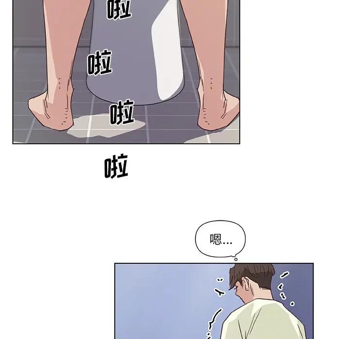 [韩国漫画] 恋你如初恋 剧情,巨乳大奶#[90P]-85