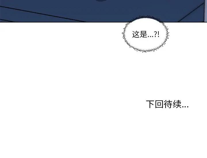 [韩国漫画] 恋你如初恋 剧情,巨乳大奶#[90P]-90