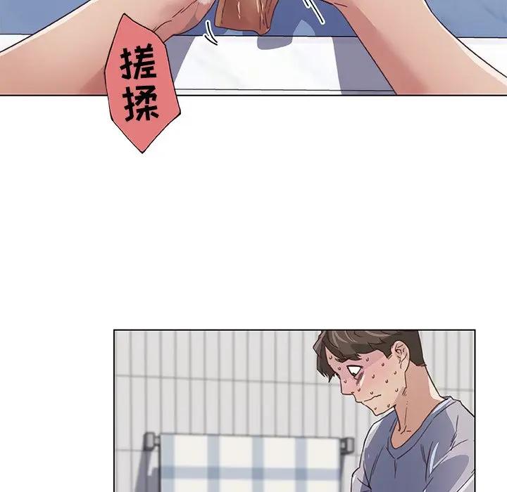 [韩国漫画] 恋你如初恋 剧情,巨乳大奶#[110P]-101