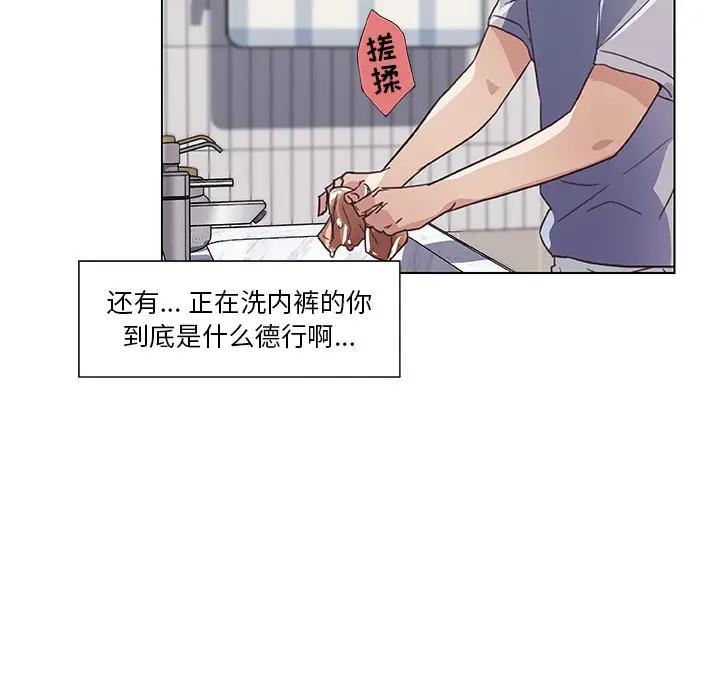 [韩国漫画] 恋你如初恋 剧情,巨乳大奶#[110P]-102