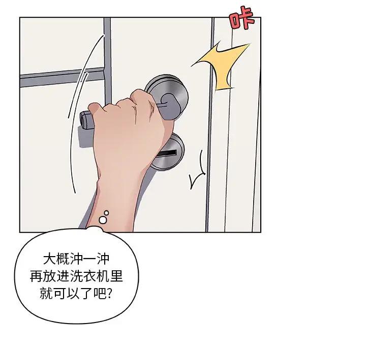 [韩国漫画] 恋你如初恋 剧情,巨乳大奶#[110P]-103