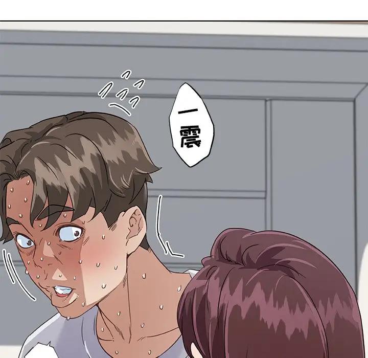 [韩国漫画] 恋你如初恋 剧情,巨乳大奶#[110P]-104