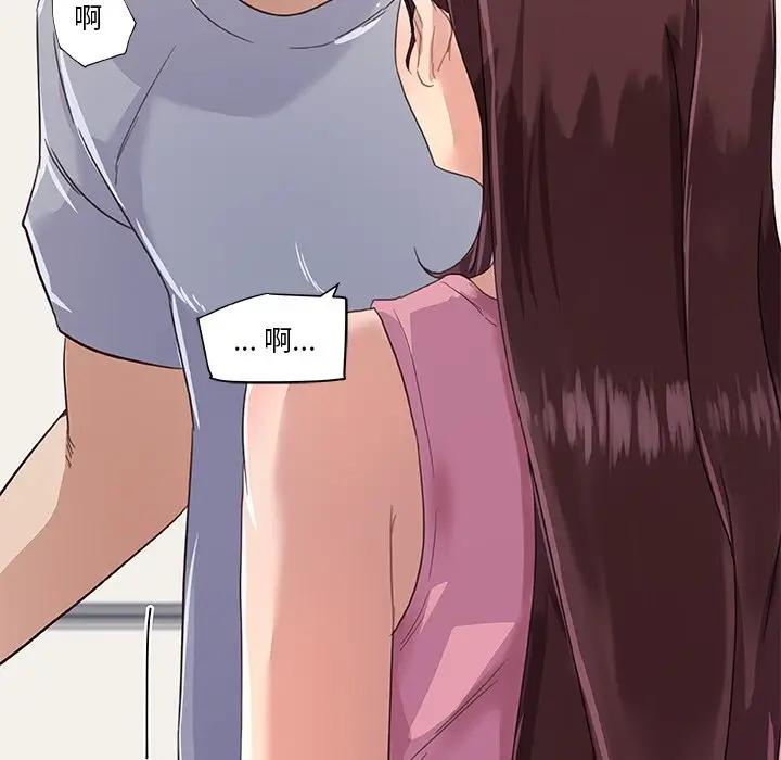 [韩国漫画] 恋你如初恋 剧情,巨乳大奶#[110P]-105