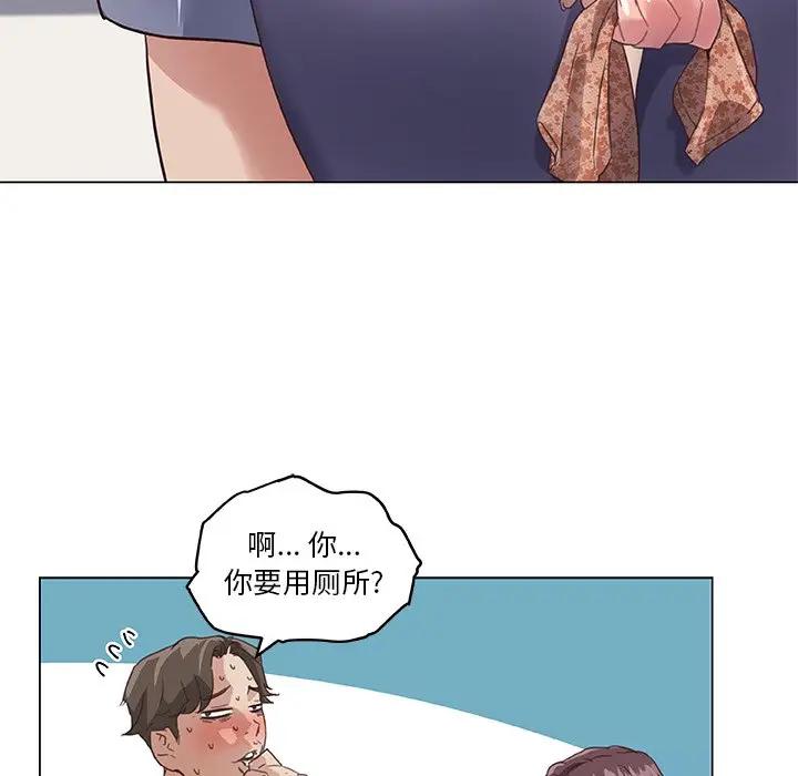 [韩国漫画] 恋你如初恋 剧情,巨乳大奶#[110P]-107