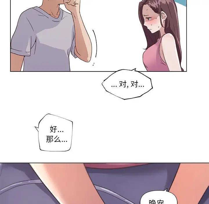 [韩国漫画] 恋你如初恋 剧情,巨乳大奶#[110P]-108