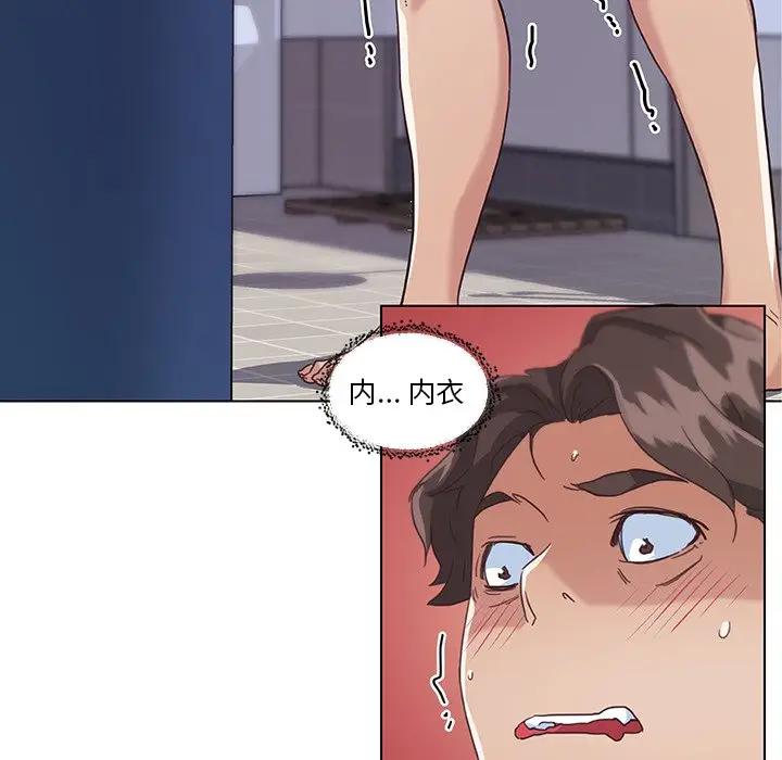 [韩国漫画] 恋你如初恋 剧情,巨乳大奶#[110P]-11