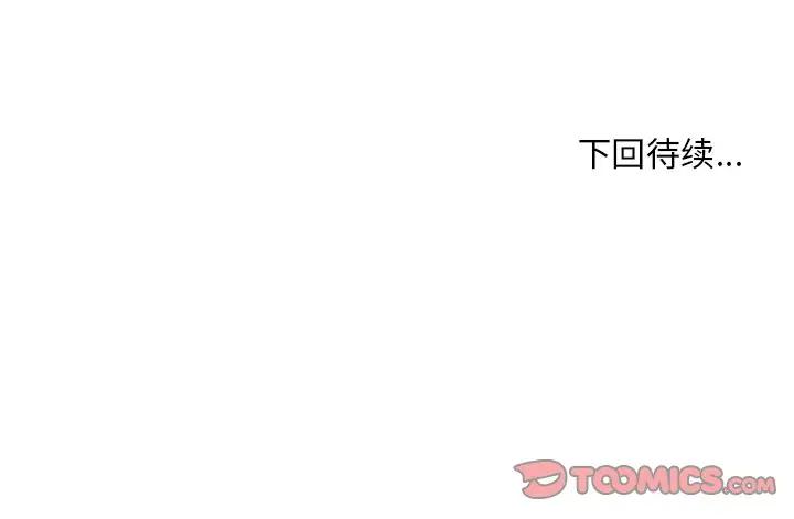 [韩国漫画] 恋你如初恋 剧情,巨乳大奶#[110P]-110