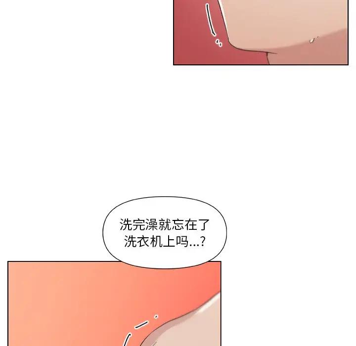 [韩国漫画] 恋你如初恋 剧情,巨乳大奶#[110P]-12