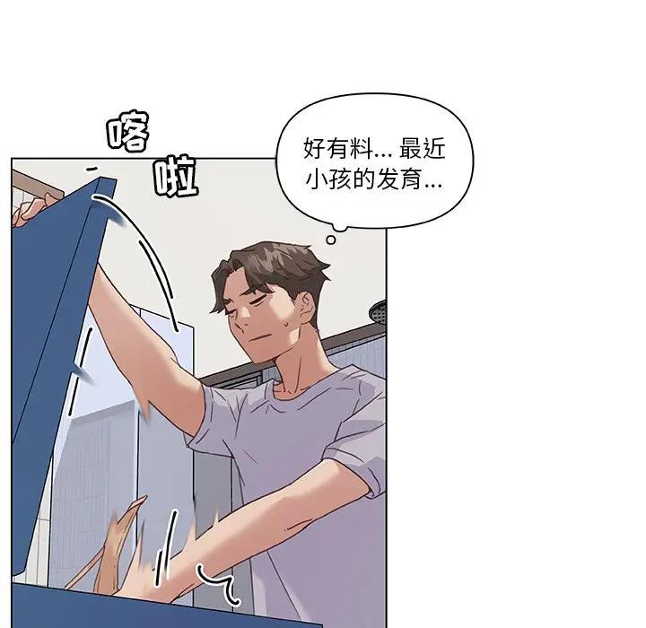 [韩国漫画] 恋你如初恋 剧情,巨乳大奶#[110P]-18