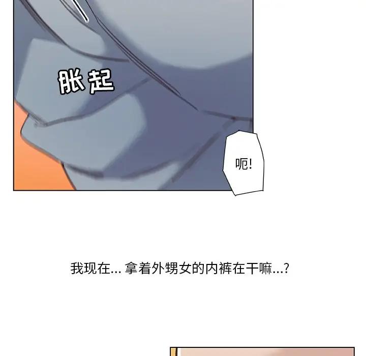 [韩国漫画] 恋你如初恋 剧情,巨乳大奶#[110P]-26