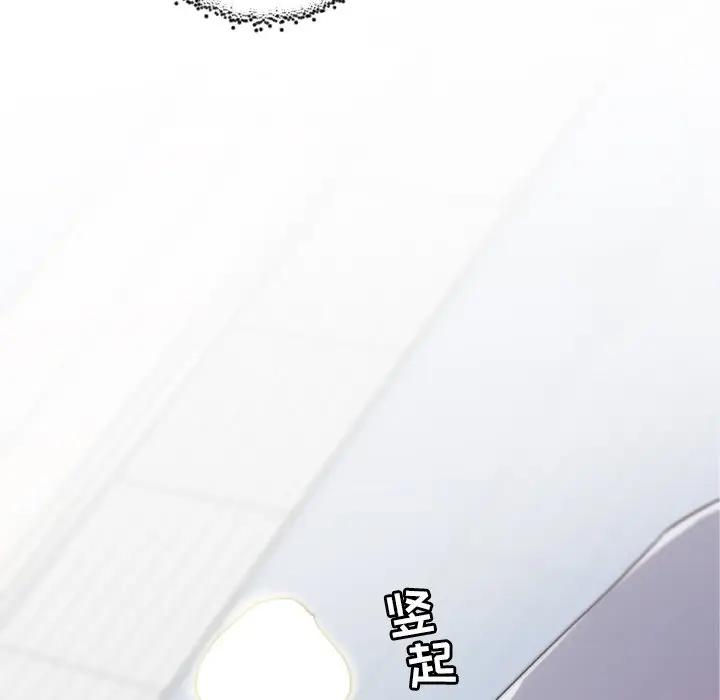 [韩国漫画] 恋你如初恋 剧情,巨乳大奶#[110P]-31