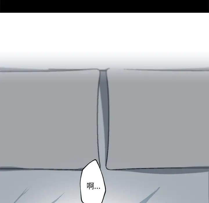 [韩国漫画] 恋你如初恋 剧情,巨乳大奶#[110P]-40