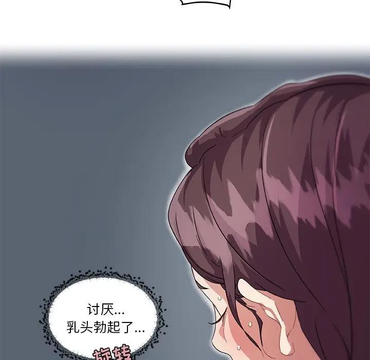 [韩国漫画] 恋你如初恋 剧情,巨乳大奶#[110P]-44