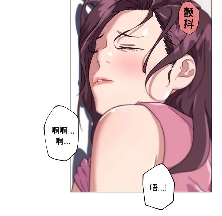 [韩国漫画] 恋你如初恋 剧情,巨乳大奶#[110P]-57