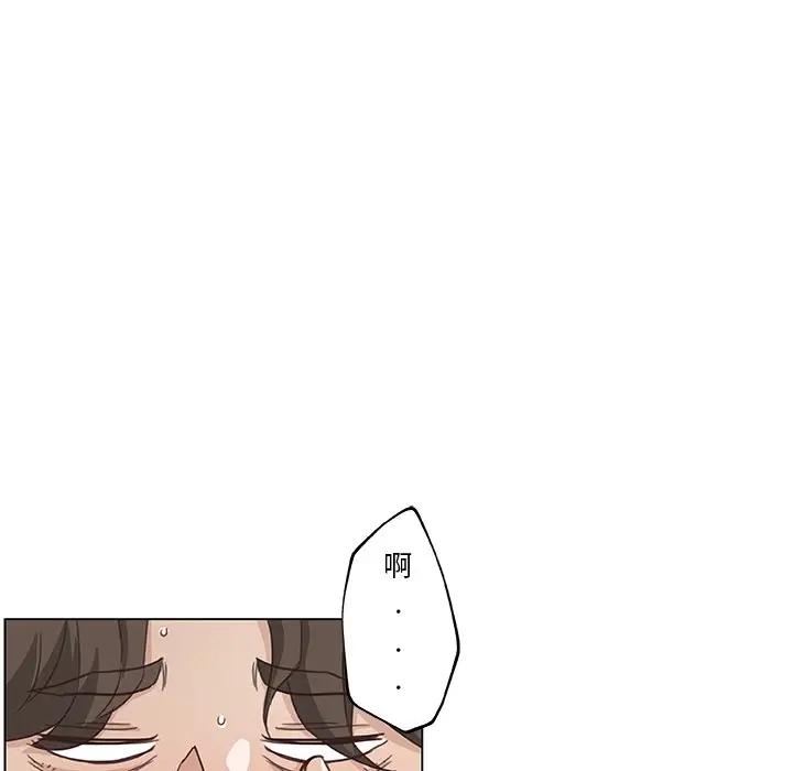 [韩国漫画] 恋你如初恋 剧情,巨乳大奶#[110P]-59