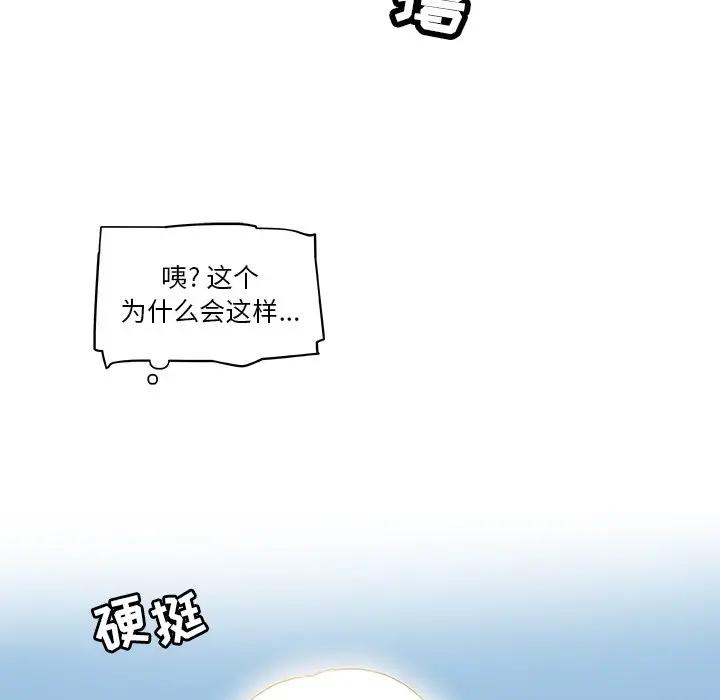 [韩国漫画] 恋你如初恋 剧情,巨乳大奶#[110P]-62