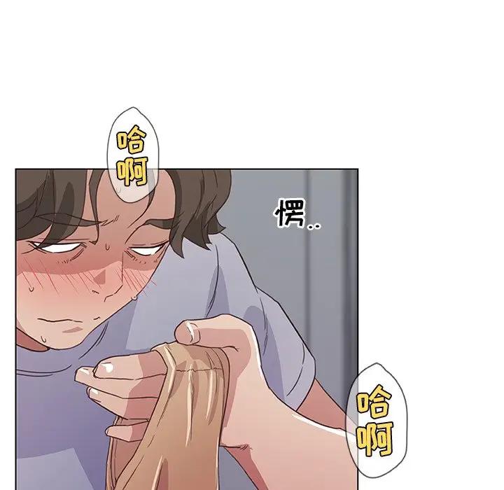 [韩国漫画] 恋你如初恋 剧情,巨乳大奶#[110P]-66