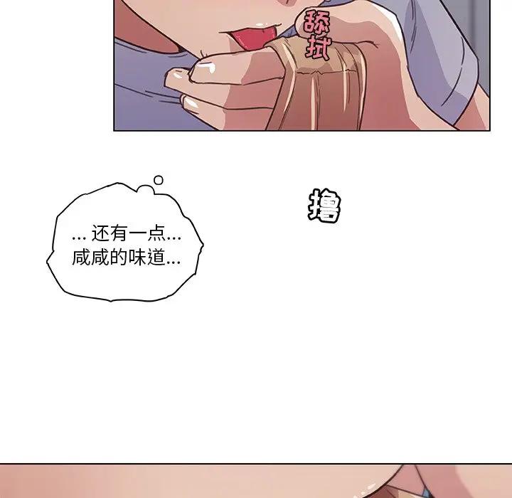 [韩国漫画] 恋你如初恋 剧情,巨乳大奶#[110P]-68