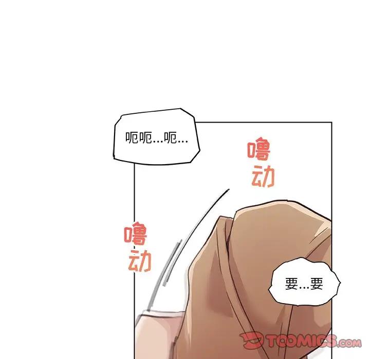 [韩国漫画] 恋你如初恋 剧情,巨乳大奶#[110P]-74
