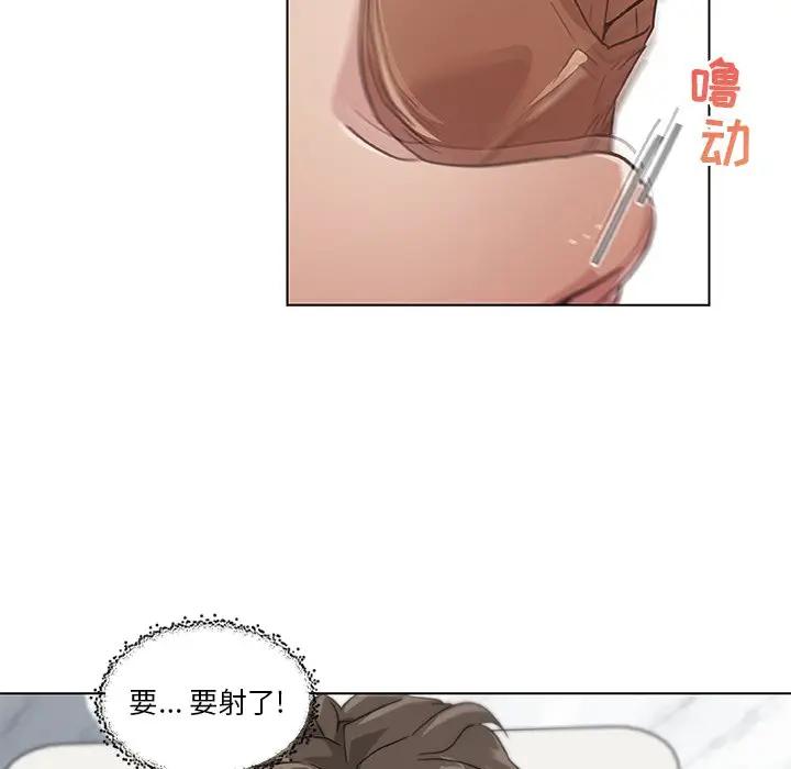 [韩国漫画] 恋你如初恋 剧情,巨乳大奶#[110P]-75