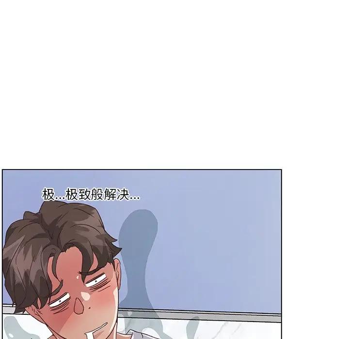 [韩国漫画] 恋你如初恋 剧情,巨乳大奶#[110P]-87