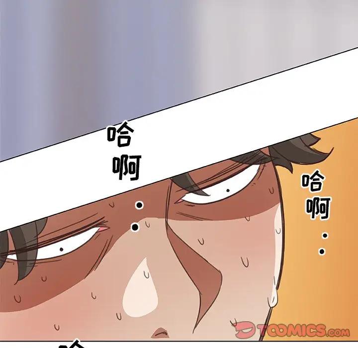 [韩国漫画] 恋你如初恋 剧情,巨乳大奶#[110P]-92