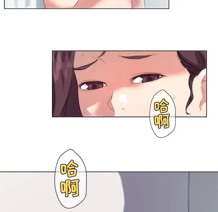 [韩国漫画] 恋你如初恋 剧情,巨乳大奶#[110P]-95