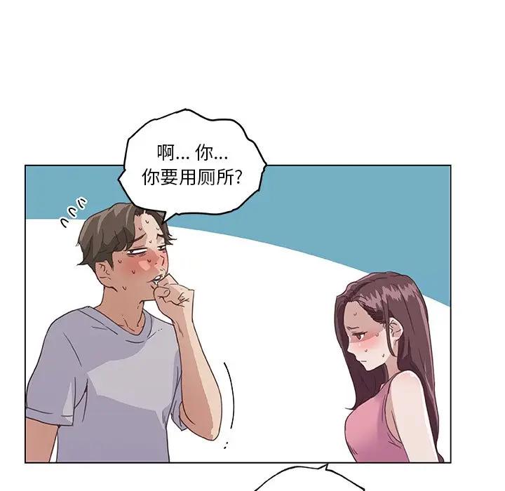 [韩国漫画] 恋你如初恋 剧情,巨乳大奶#[118P]-10