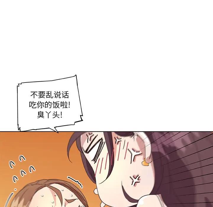 [韩国漫画] 恋你如初恋 剧情,巨乳大奶#[118P]-101