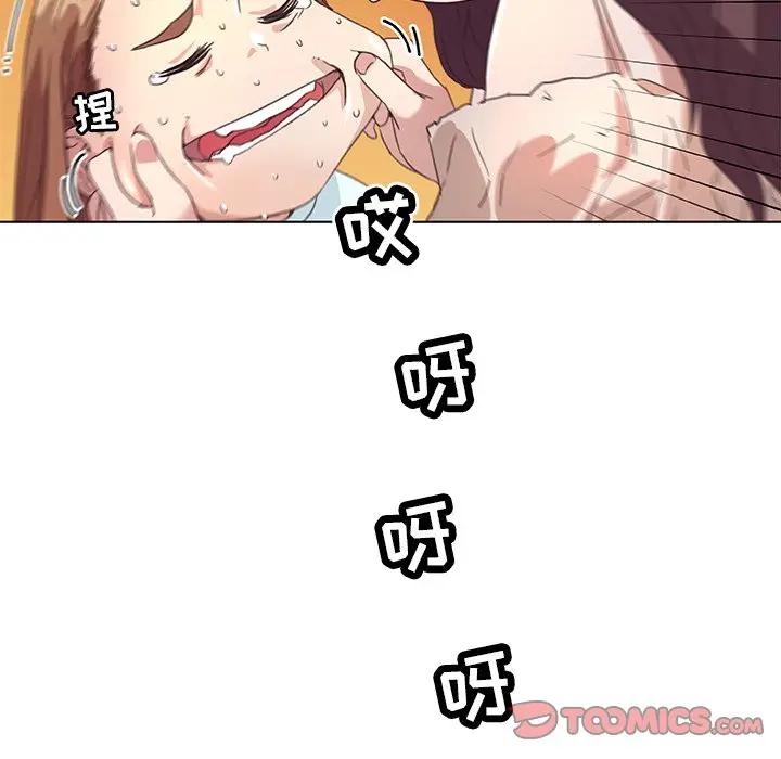 [韩国漫画] 恋你如初恋 剧情,巨乳大奶#[118P]-102